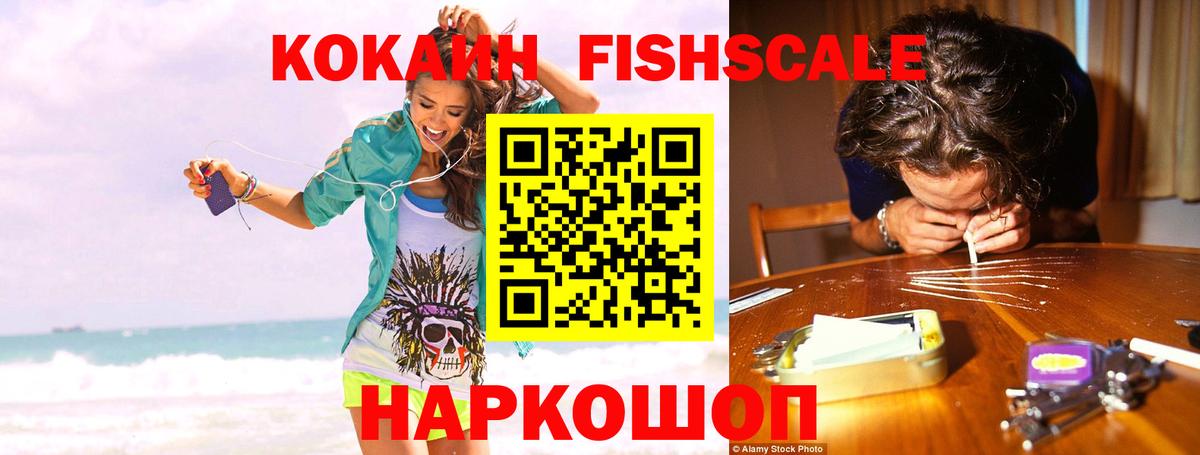 хочу наркоту  КОКАИН 99%  Краснознаменск  COCAIN  Вход с VPN  КОКАИН Колумбийский 