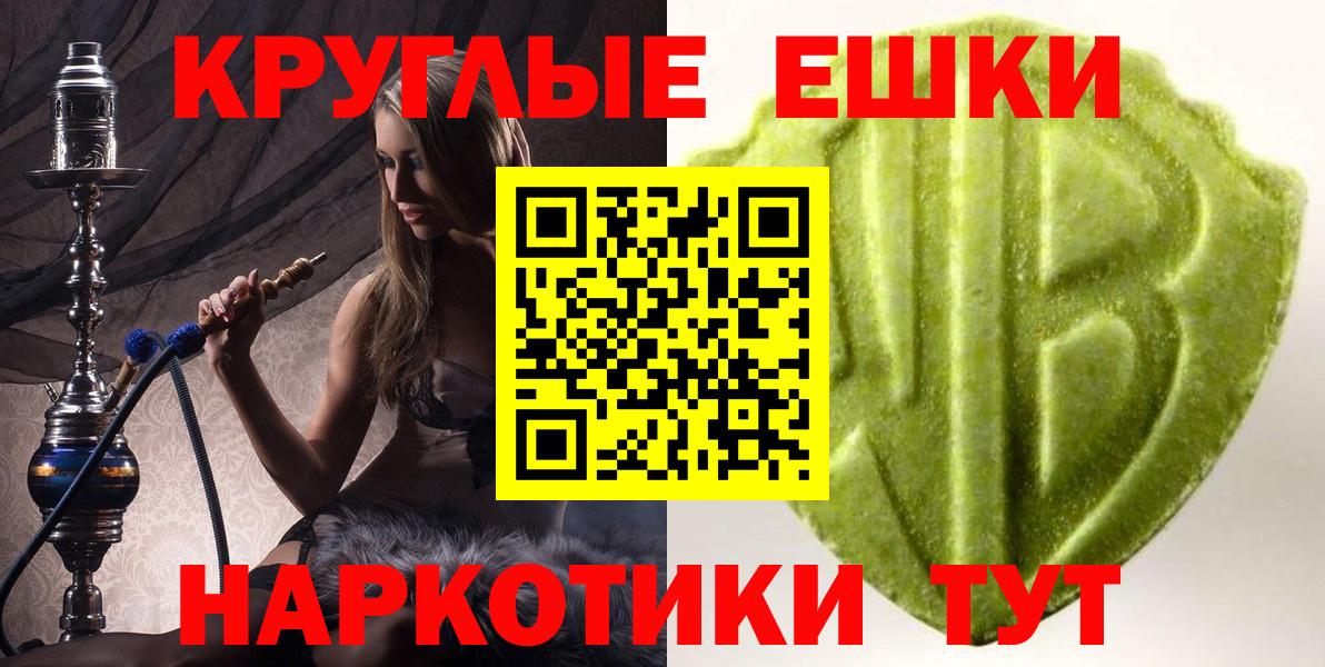 Экстази louis Vuitton Краснознаменск