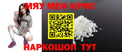 соль курить ск Бугуруслан