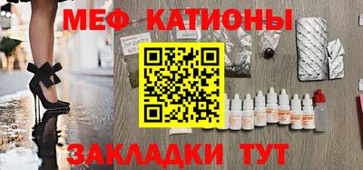 спайс Будённовск