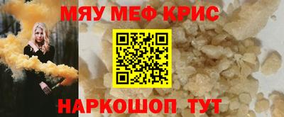 спайс Будённовск