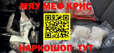 спайс Будённовск