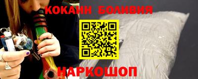 спайс Будённовск