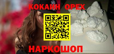 твердый Бузулук