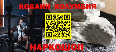 спайс Будённовск