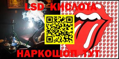 соль курить ск Бугуруслан