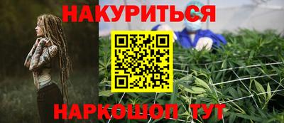 спайс Будённовск