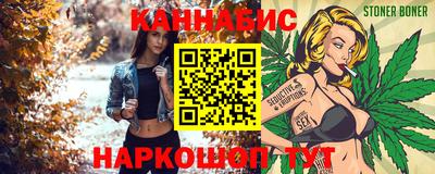 соль курить ск Бугуруслан