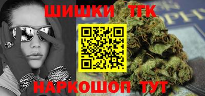 соль курить ск Бугуруслан