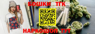 соль курить ск Бугуруслан