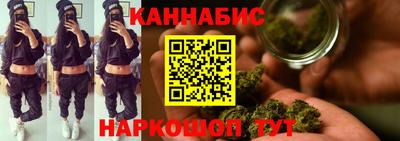 соль курить ск Бугуруслан