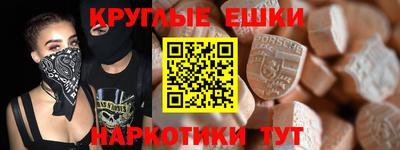 спайс Будённовск