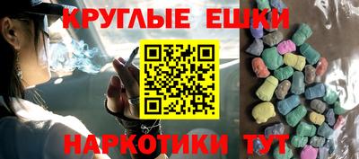 спайс Будённовск