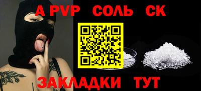 твердый Бузулук