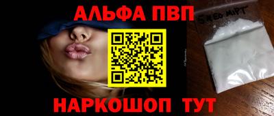 соль курить ск Бугуруслан