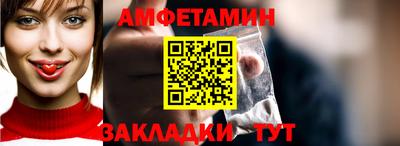 соль курить ск Бугуруслан