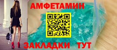 соль курить ск Бугуруслан