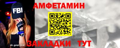 спайс Будённовск
