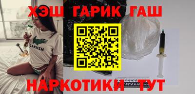 спайс Будённовск