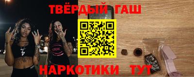 соль курить ск Бугуруслан