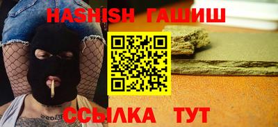 соль курить ск Бугуруслан