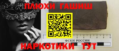 соль курить ск Бугуруслан
