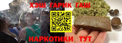 спайс Будённовск
