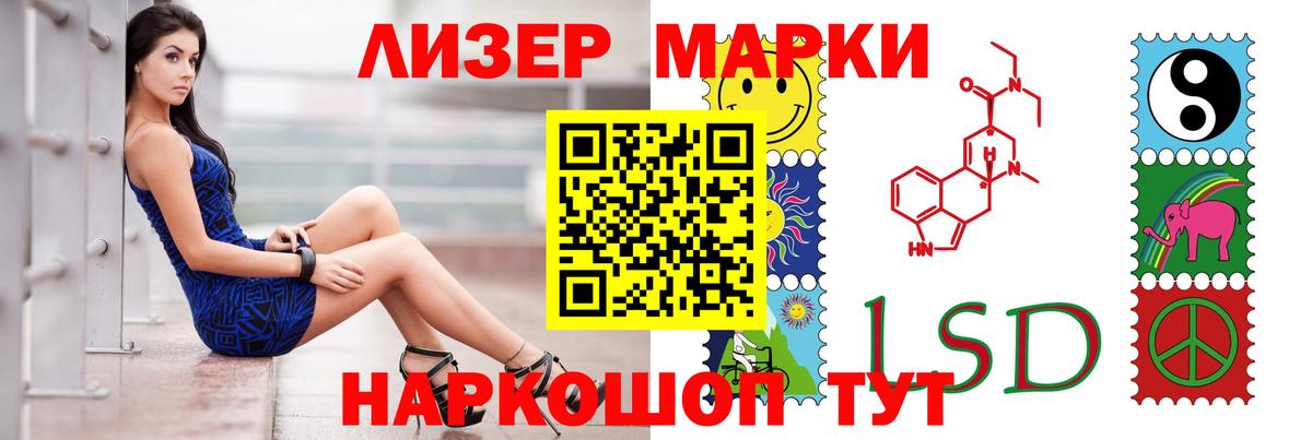 Лсд 25 экстази кислота Краснознаменск