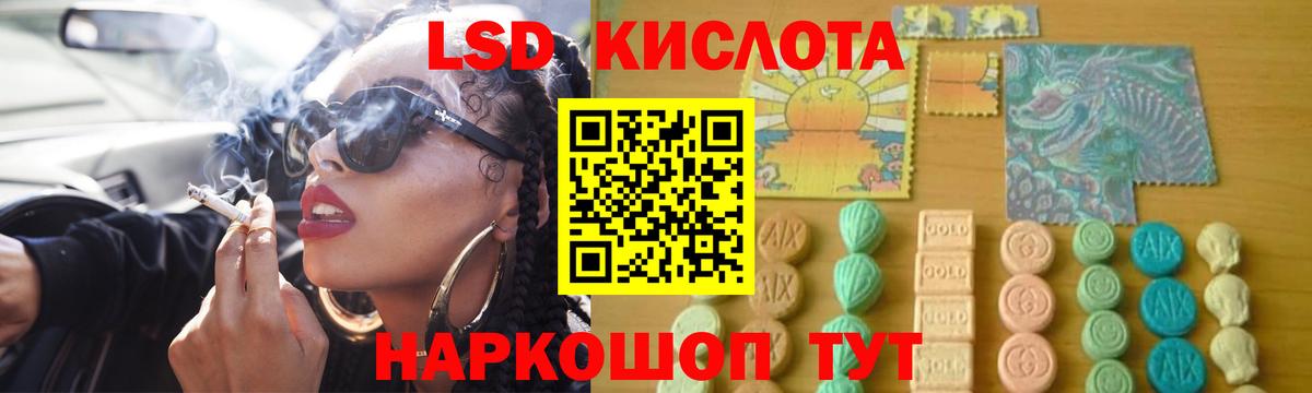 Краснознаменск  ЛСД экстази  Вход с VPN  Лсд 25 экстази ecstasy 