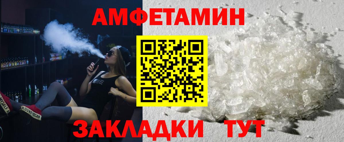 МЕТАМФЕТАМИН  Первитин Methamphetamine  Вход с VPN  Первитин Methamphetamine  Краснознаменск 