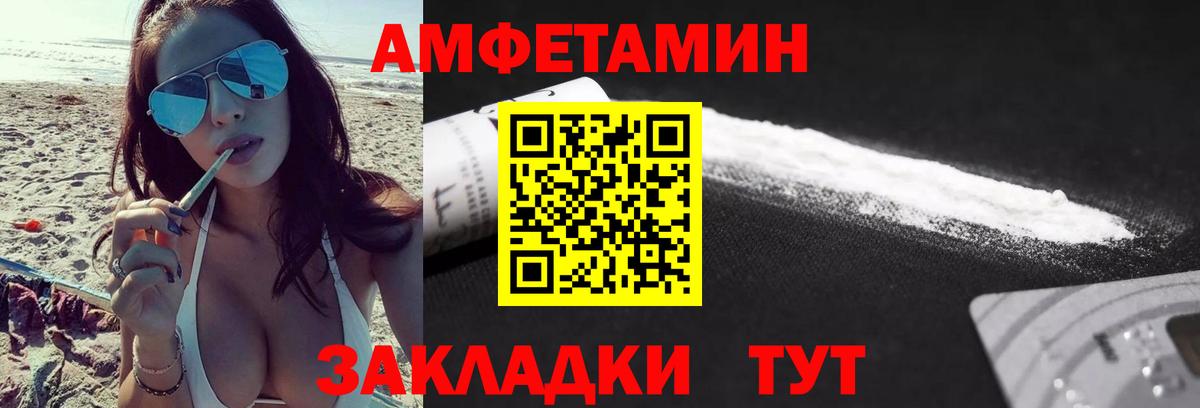 Первитин Methamphetamine Краснознаменск