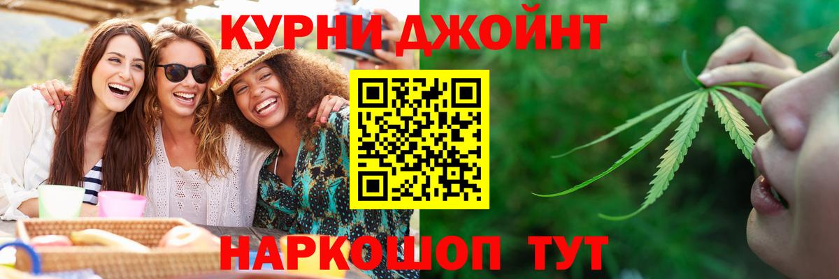 Канабис конопля  Конопля конопля  Вход с VPN  Краснознаменск  Канабис марихуана  Каннабис Ganja 